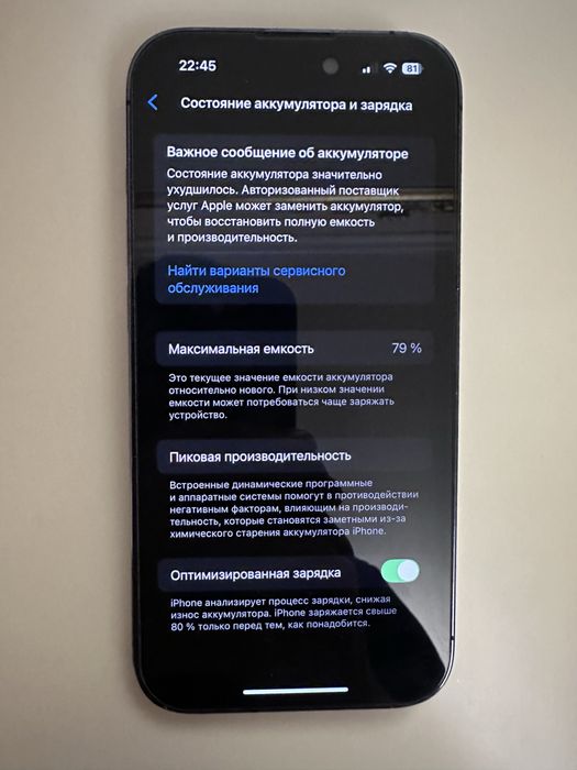 Iphone 14 pro 128гб