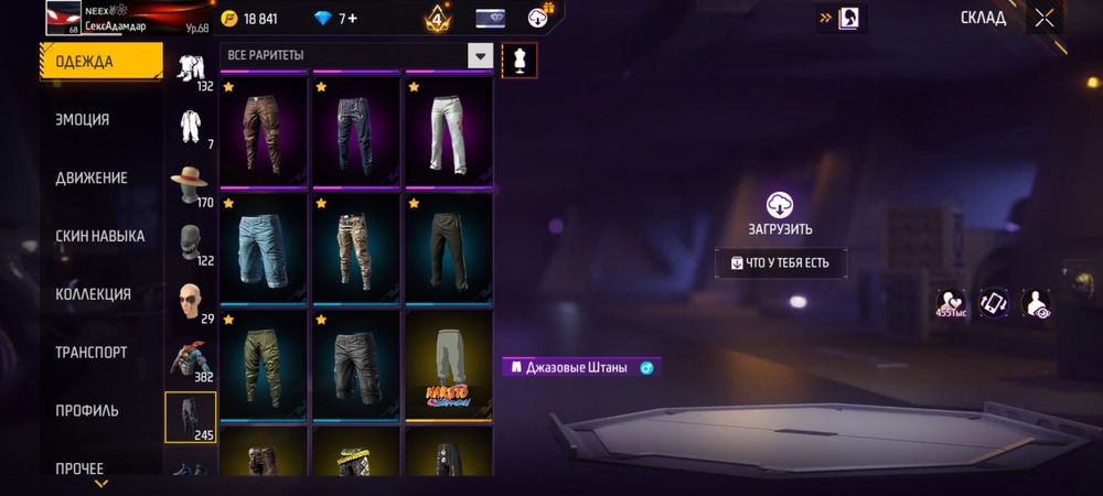 обмен стандофф акк фул обзор лс