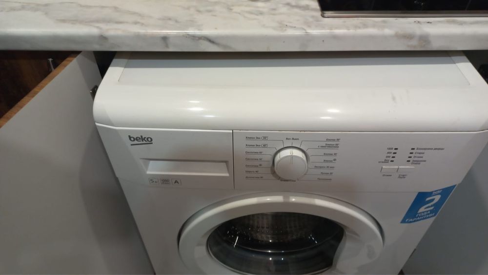Продам стиральную машину