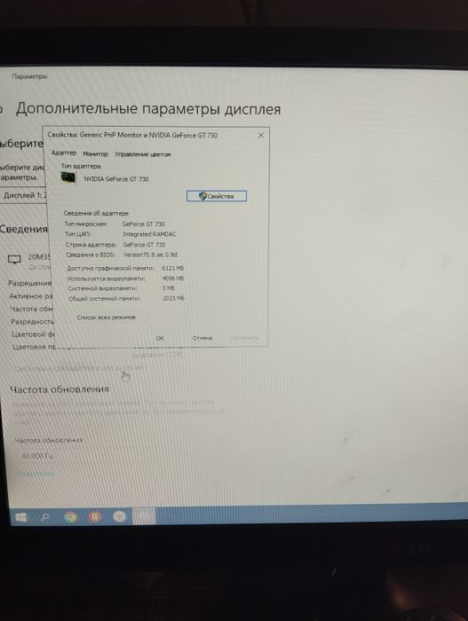 Yangi terilgan Kompyuter core i5 2400
