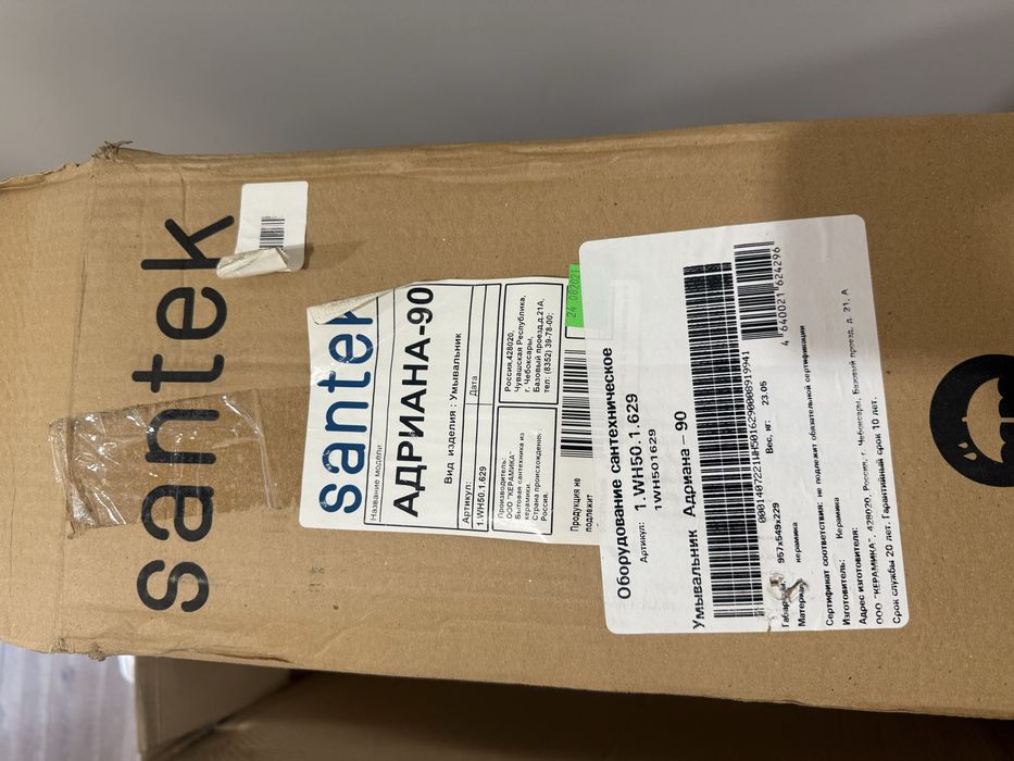 Раковина с Тумбой