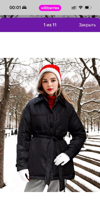 Продам куртку и дубленку