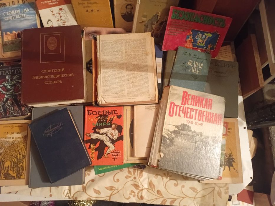 Продаю старинные книги