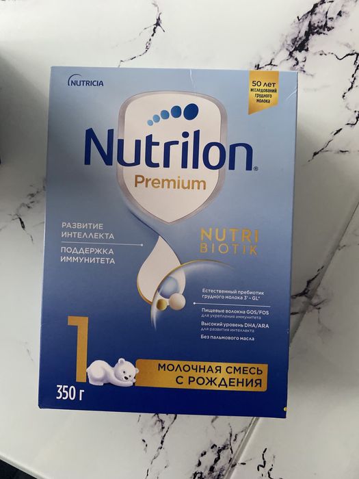 Продам смесь детскую нутрилон