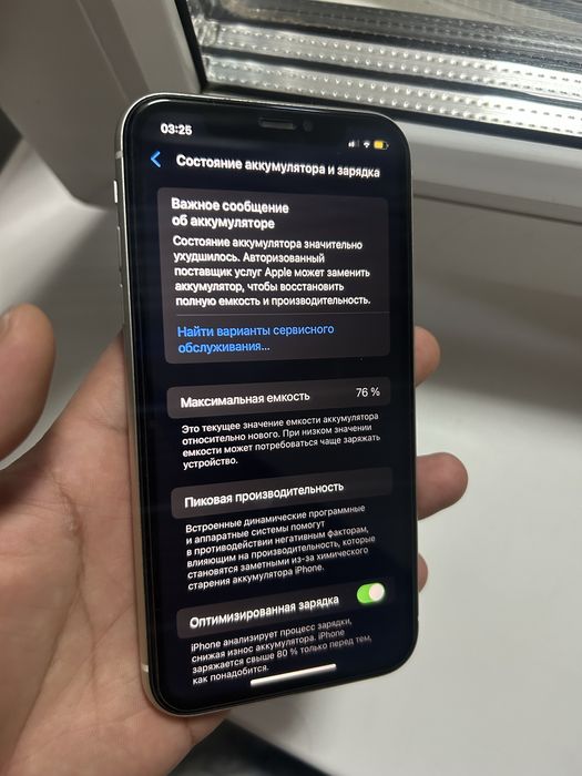 Продам iPhone 11 128gb