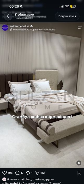 Мебель для спальни