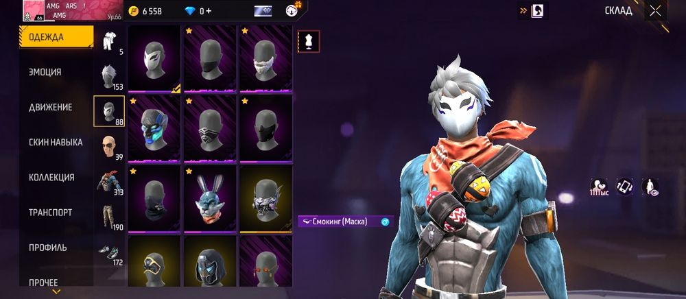 Фф акаунт сатылады толык обзор в ватсап