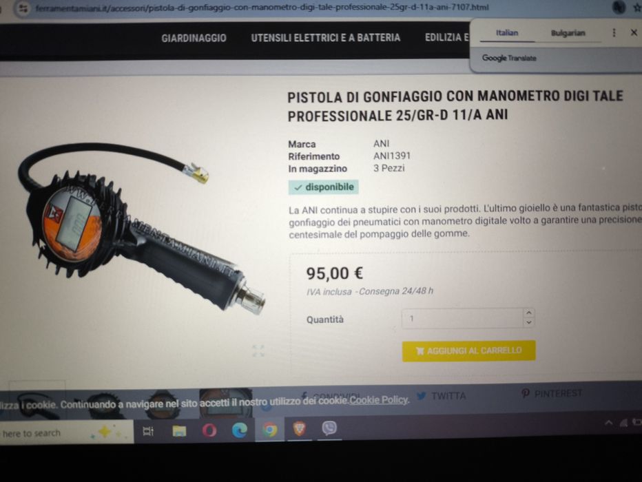 Пистолет за напомпване на гуми ANI мод. 25/GR-D с цифров манометър