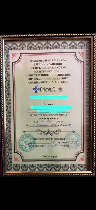 Спа Процедуры Шугаринг Массаж