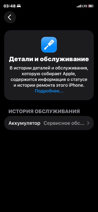 Iphone 12 pro max ga Obmen