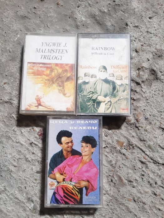 различни аудио касетки