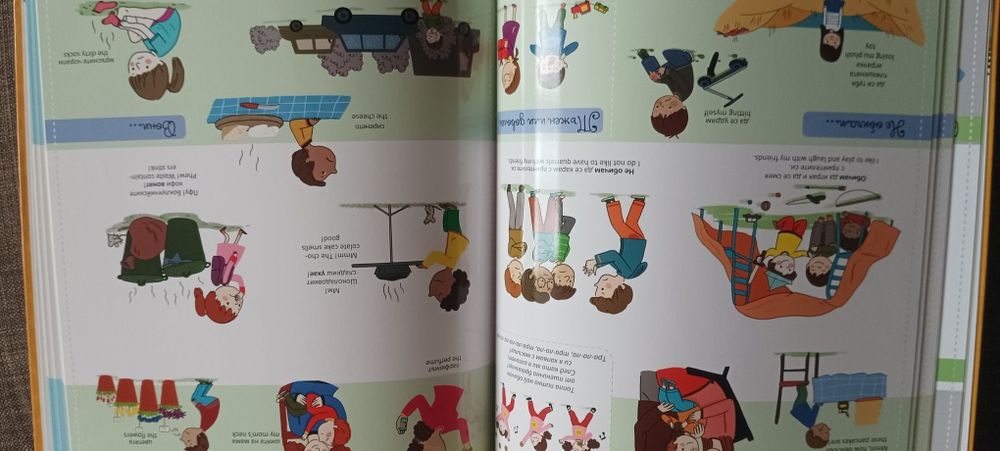 Английски за деца  книги 2 бр.