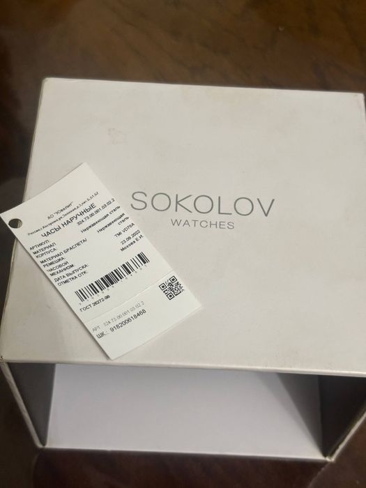 Продам новые часы!