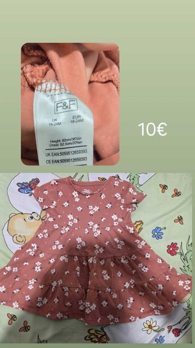 Дрехи, много запазени