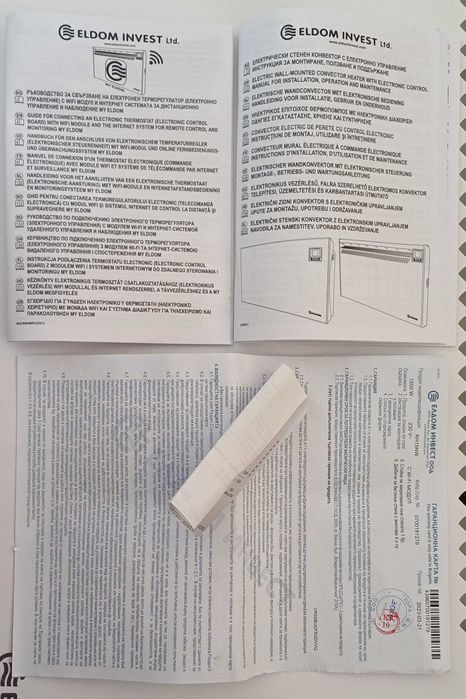 Стенен или свободно стоящ конвектор 1500W ЕЛДОМ в гаранция