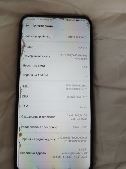 Продавам Huawei honour 8X