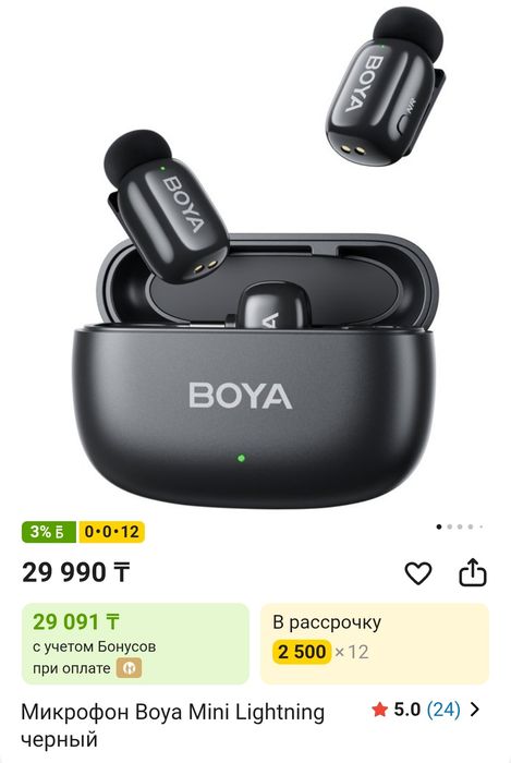 Микрофон петличка boya. TypeC и lightning
