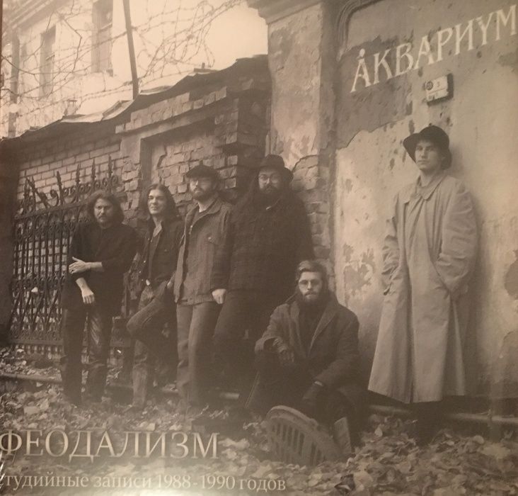 Виниловые пластинки "Русский Рок"