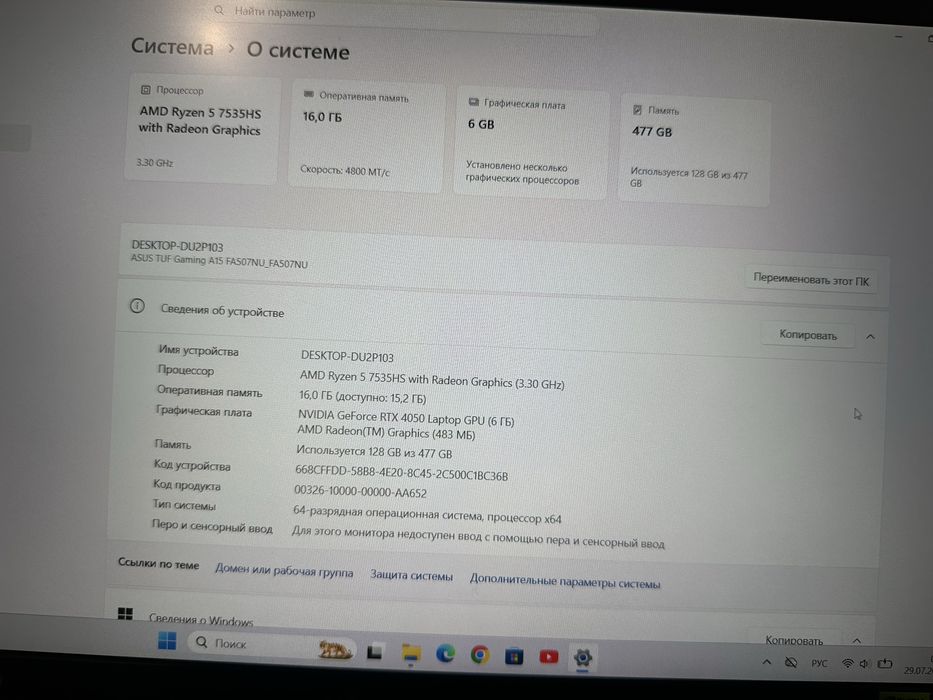 Asus Tuf Gaming A15