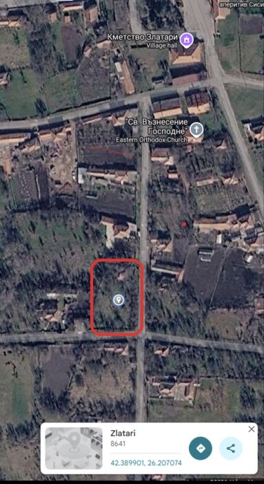 Парцел 1075 кв.м. с. Златари общ. Ямбол