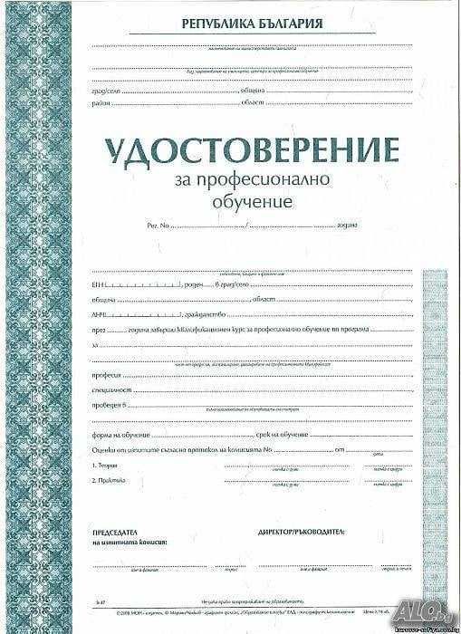 Промоция!КУРСОВЕ:Фризьорство,Козметика, Маникюр,Грим,Мигли-290лв.модул