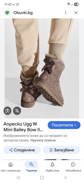 UGG дамски зимни обувки 41 номер.