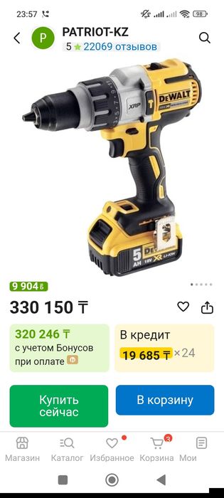 Продам Дрель шуруповёрт