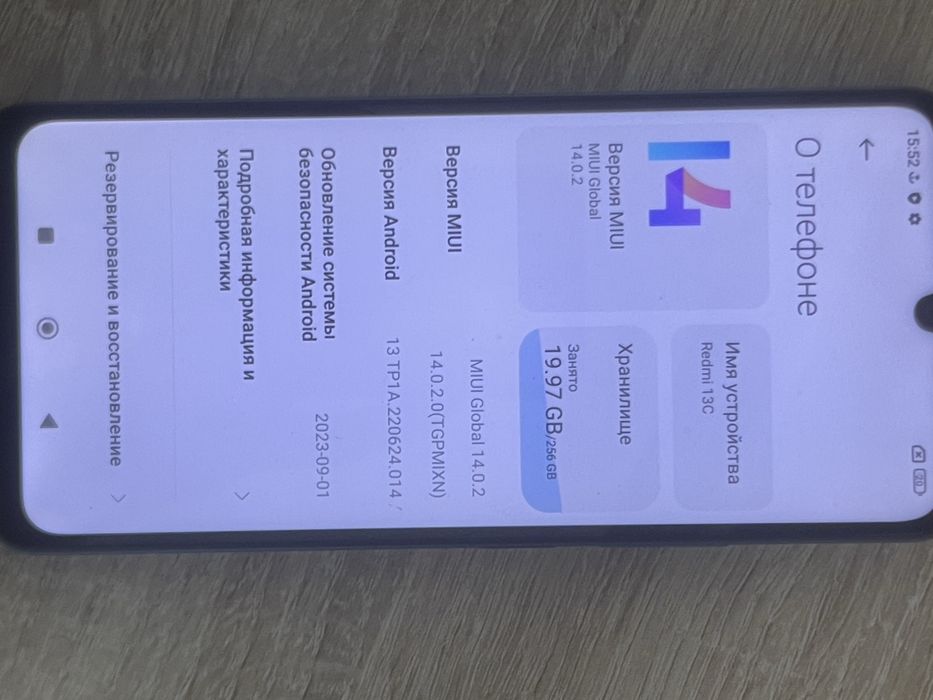 Xiaomi Redmi 13C в идиальном состоянии