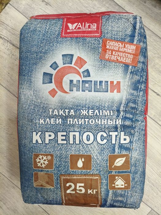 Плиточный клей 25 кг