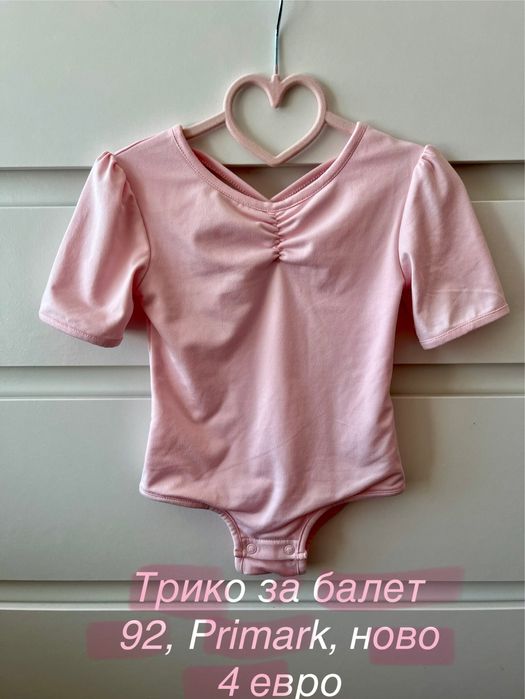 Дрехи 86/92 за момиче