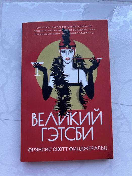 Книги в идеальном состоянии