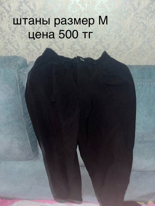 продаю вещи, в хорошем состоянии