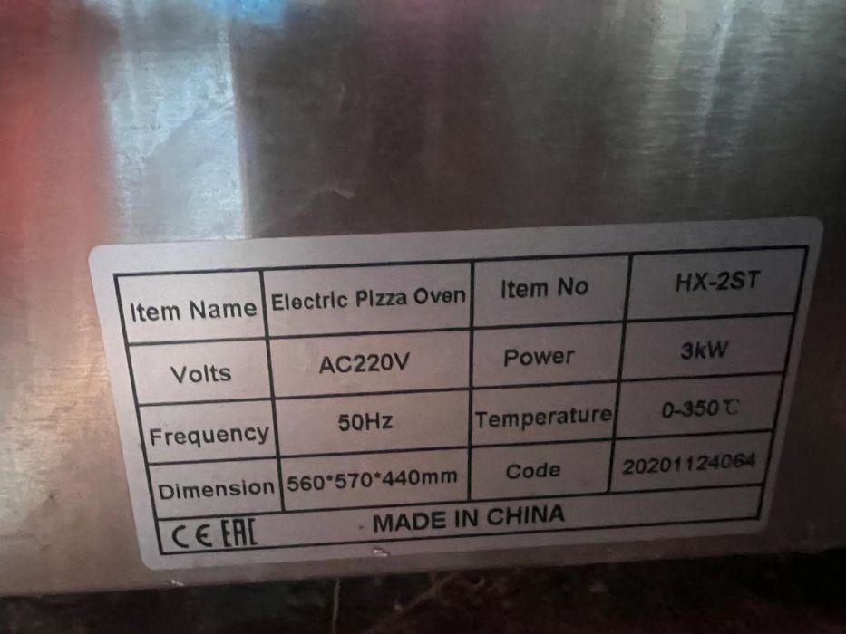 Печь (made in China)