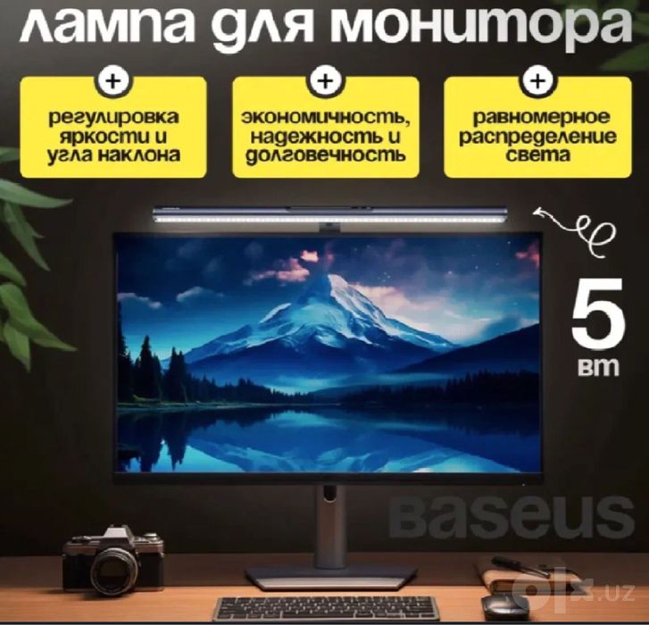 Мониторная лампа Baseus i-wok 3 с магнитным креплением