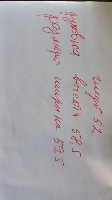 Встраиваемая духовка