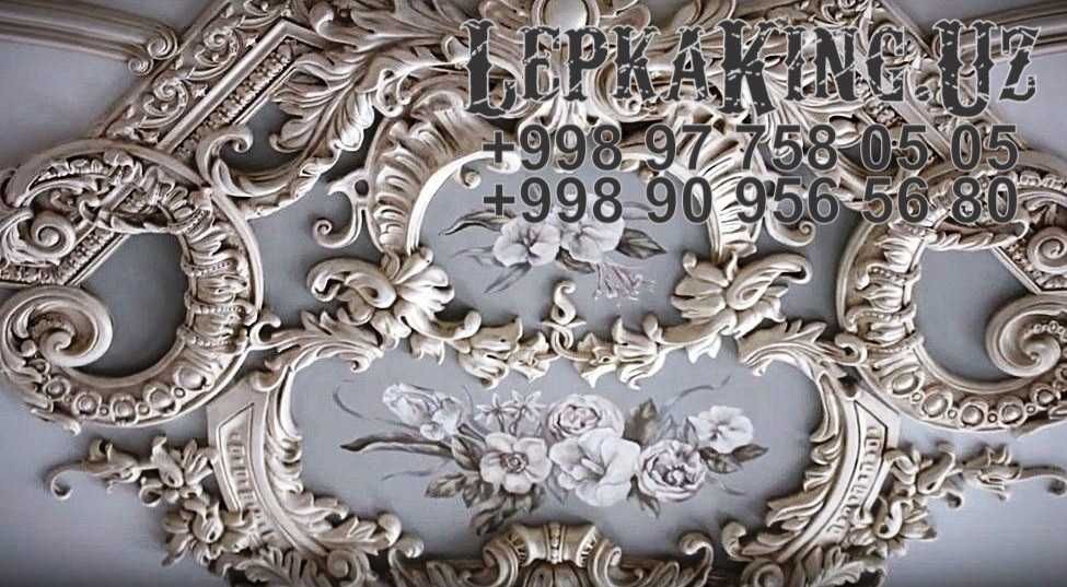 Лепка Лепнина Фибробетон Фасад Декор Фальшпол Пенопласт Завода 1- рука