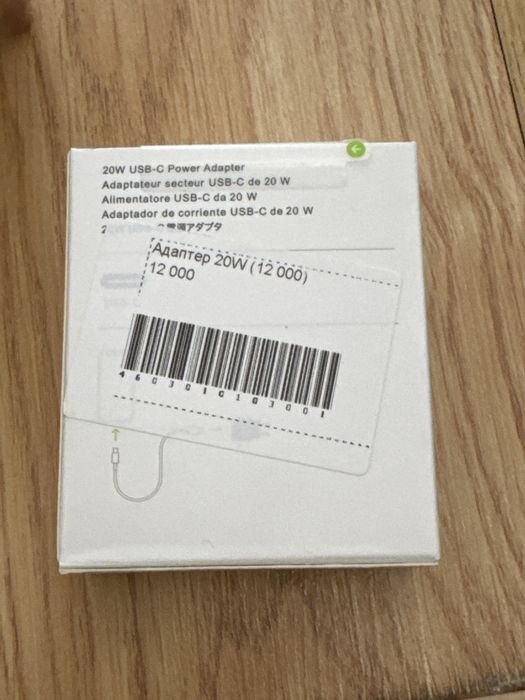 USB -C Адаптер 20W