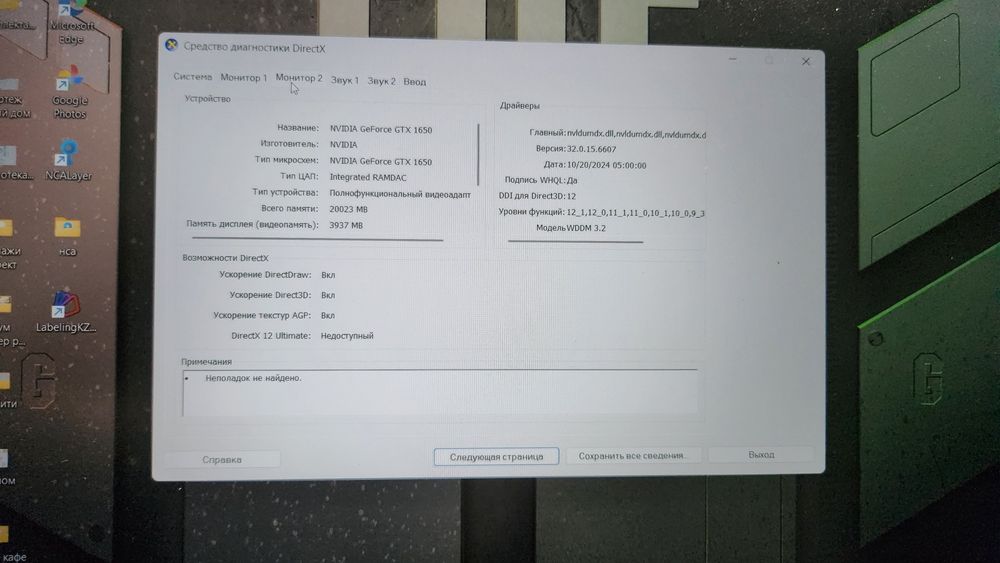 Ноутбук ASUS TUF Gaming A15