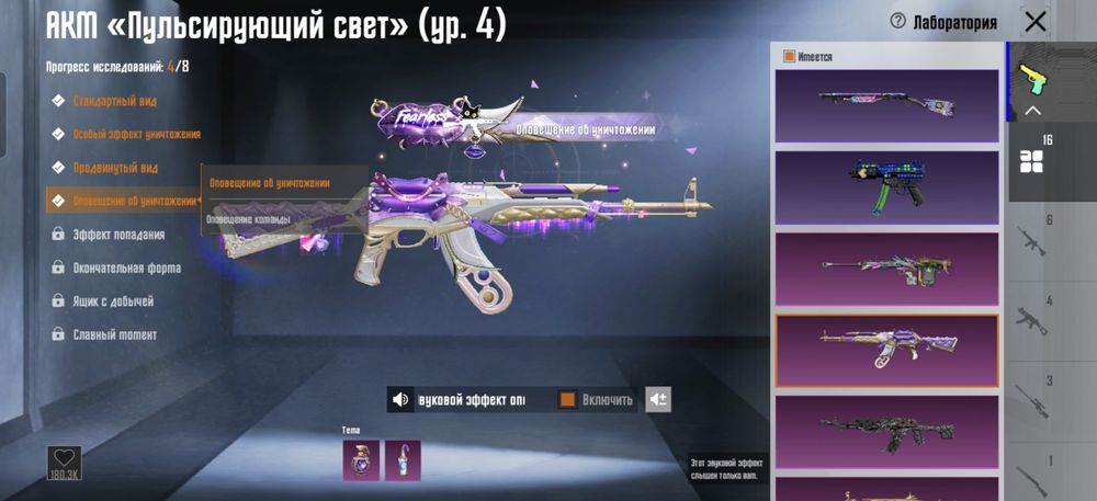 Продам аккаунт папг