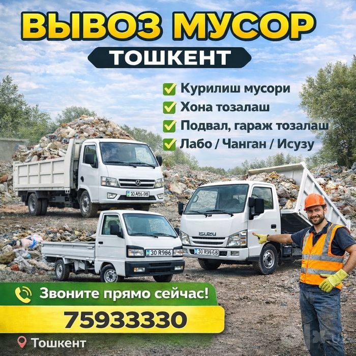 Металлалома переработке самовывоз