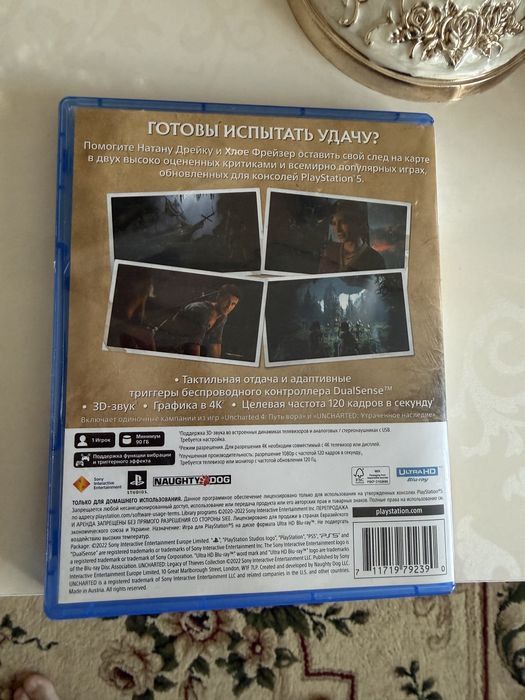 Uncharted Ps5 диск