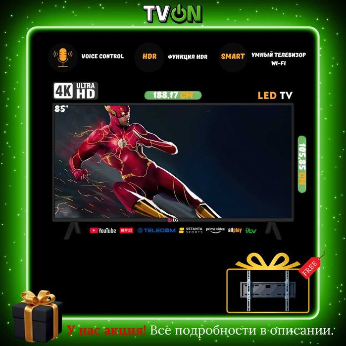 Купить телевизор LG смарт ТВ 85 4К UHD безрамочный дизайн!