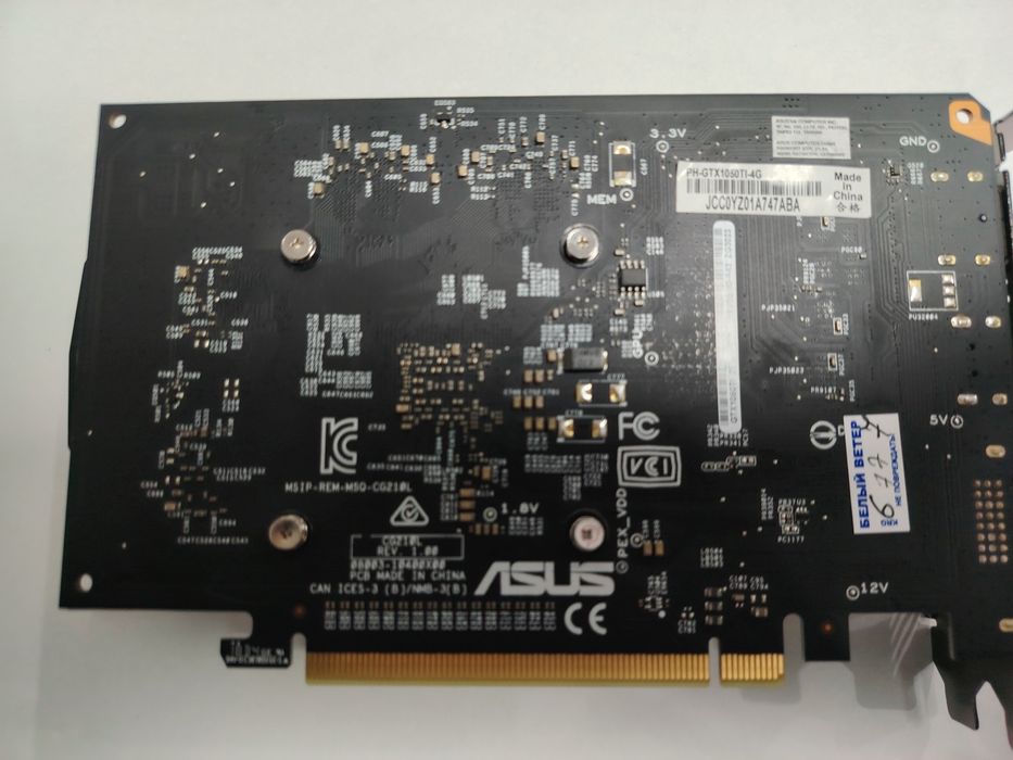 Asus 1050 ti видеокарта