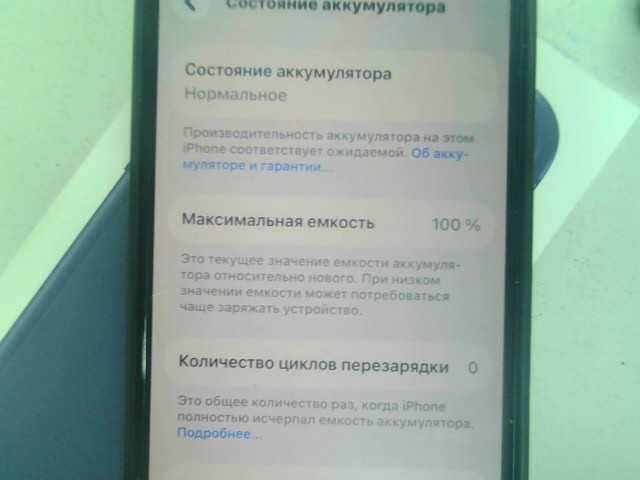 Apple iPhone 17 Pro Т.Рыскулов