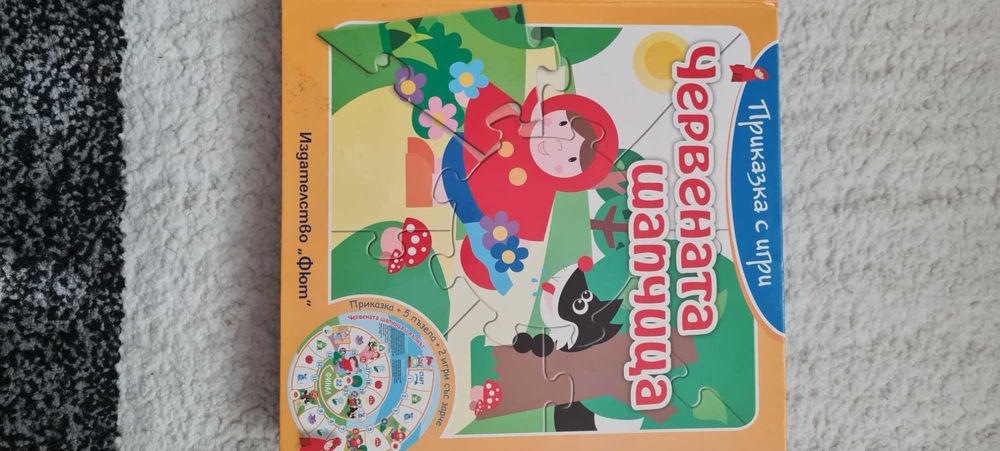 Пъзели-Томас, Мики маус, Снежанка, Маккуин, PJMasks, 3D, Мозайка