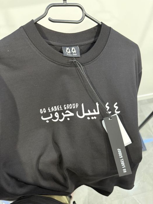 Тениска - 44 Label Group Dubai