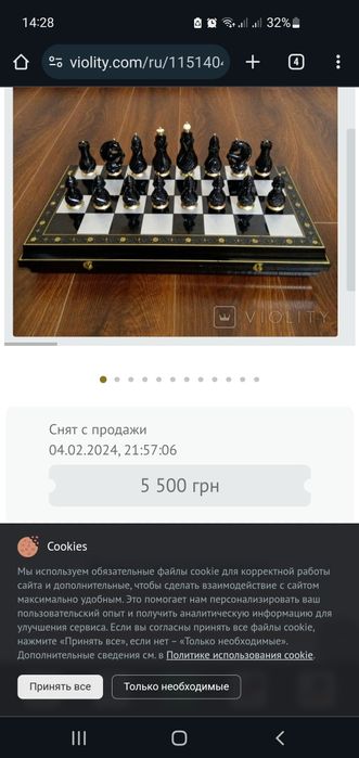 Продам шахматы 2 комплекта