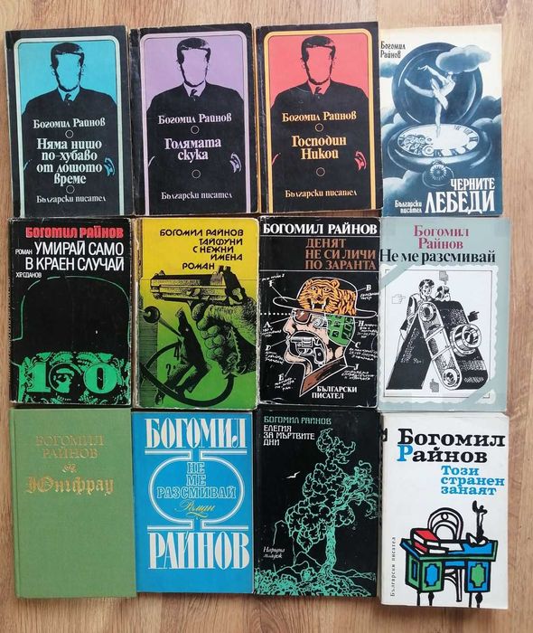 Колекции книги - цени в описанието