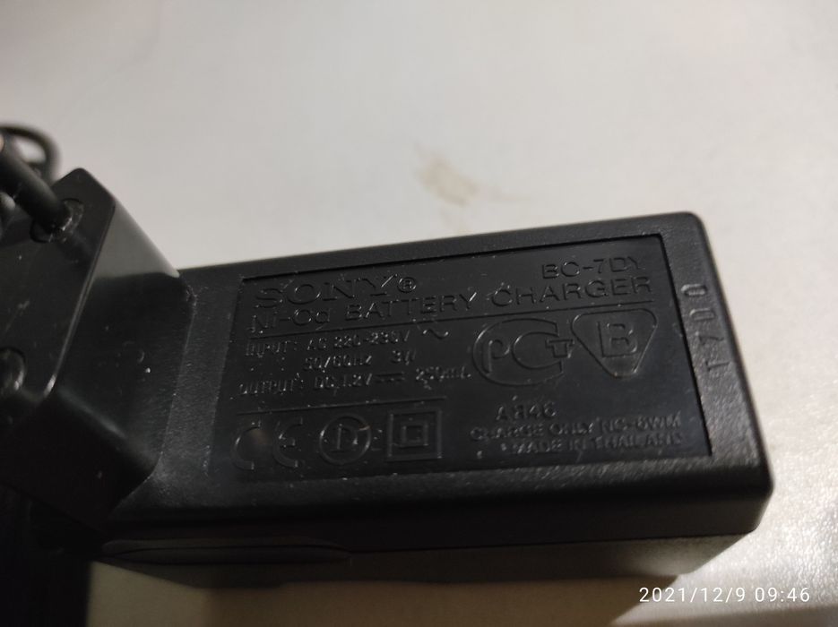 Зарядные устройства