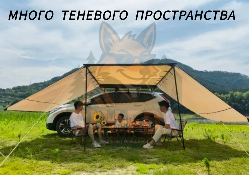 Автомобильная маркиза